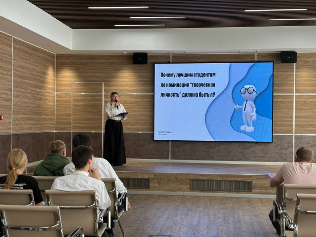 Подведены итоги внутриучрежденческого этапа конкурса «Студент года»